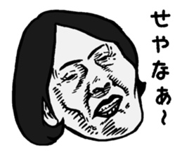 ese kansaiben sticker #4103201