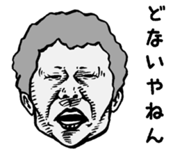 ese kansaiben sticker #4103202