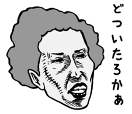 ese kansaiben sticker #4103203