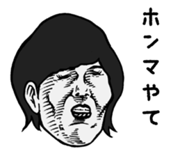 ese kansaiben sticker #4103206