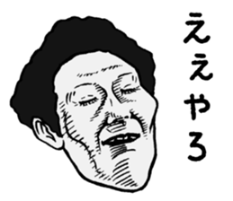 ese kansaiben sticker #4103208