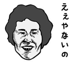 ese kansaiben sticker #4103210