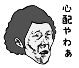 ese kansaiben sticker #4103211