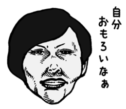 ese kansaiben sticker #4103212