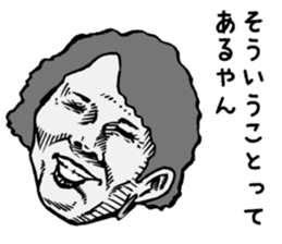 ese kansaiben sticker #4103213