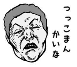 ese kansaiben sticker #4103217