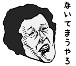 ese kansaiben sticker #4103218