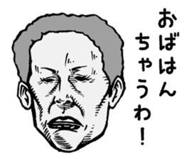 ese kansaiben sticker #4103219