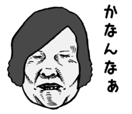 ese kansaiben sticker #4103220