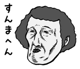 ese kansaiben sticker #4103222