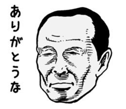 ese kansaiben sticker #4103224