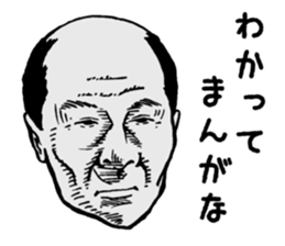 ese kansaiben sticker #4103225