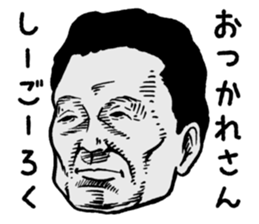 ese kansaiben sticker #4103227