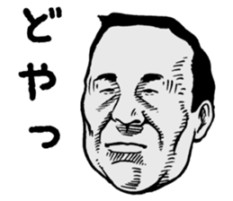 ese kansaiben sticker #4103228