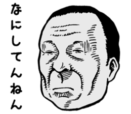 ese kansaiben sticker #4103229