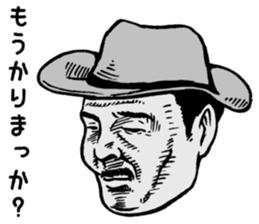 ese kansaiben sticker #4103230