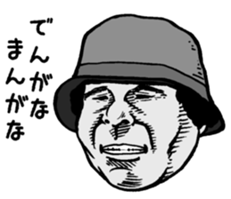 ese kansaiben sticker #4103235