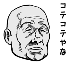 ese kansaiben sticker #4103236