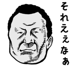 ese kansaiben sticker #4103237