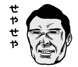 ese kansaiben sticker #4103238