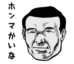 ese kansaiben sticker #4103239