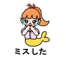 Work of the mermaid sticker #4103367