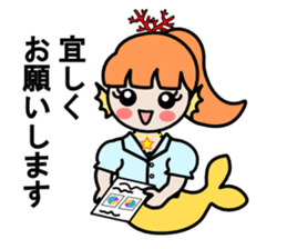 Work of the mermaid sticker #4103378