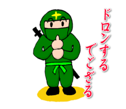 Ninjale-Kun Part2 sticker #4103440