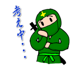 Ninjale-Kun Part2 sticker #4103442