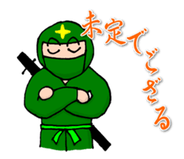 Ninjale-Kun Part2 sticker #4103443
