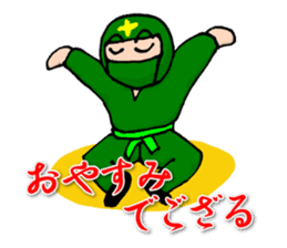 Ninjale-Kun Part2 sticker #4103446