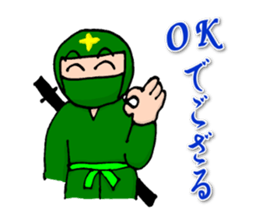Ninjale-Kun Part2 sticker #4103447