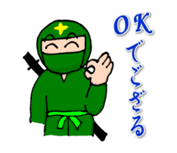 Ninjale-Kun Part2 sticker #4103447