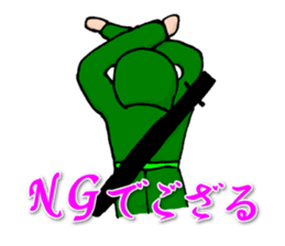 Ninjale-Kun Part2 sticker #4103448