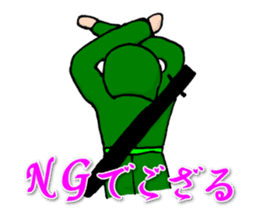Ninjale-Kun Part2 sticker #4103448