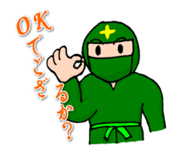 Ninjale-Kun Part2 sticker #4103449