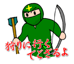 Ninjale-Kun Part2 sticker #4103450