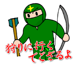 Ninjale-Kun Part2 sticker #4103450