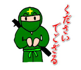 Ninjale-Kun Part2 sticker #4103452
