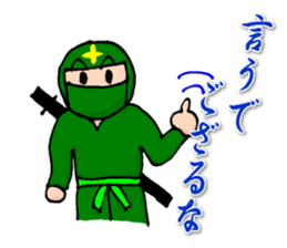 Ninjale-Kun Part2 sticker #4103453