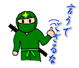 Ninjale-Kun Part2 sticker #4103453