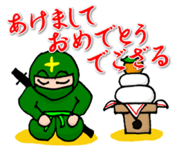 Ninjale-Kun Part2 sticker #4103457