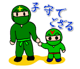 Ninjale-Kun Part2 sticker #4103458