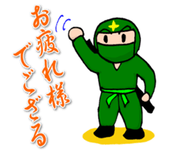 Ninjale-Kun Part2 sticker #4103459