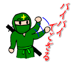 Ninjale-Kun Part2 sticker #4103460