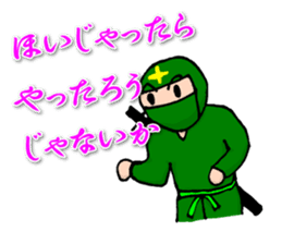 Ninjale-Kun Part2 sticker #4103461