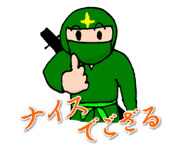 Ninjale-Kun Part2 sticker #4103462