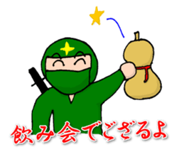 Ninjale-Kun Part2 sticker #4103466