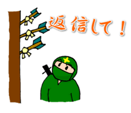 Ninjale-Kun Part2 sticker #4103468