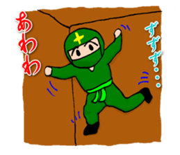 Ninjale-Kun Part2 sticker #4103470